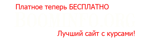 SEO и SMM, Поисковая оптимизация и продвижение